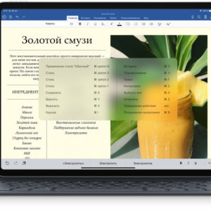 Apple 12,9" iPad Pro Smart Keyboard (MU8H2) RS/A - Зображення 3