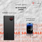 Baseus Adaman Metal Digital Display Quick Charge Power Bank 40000mAh 22.5W Black (PPAD020001) - ТвойGadget